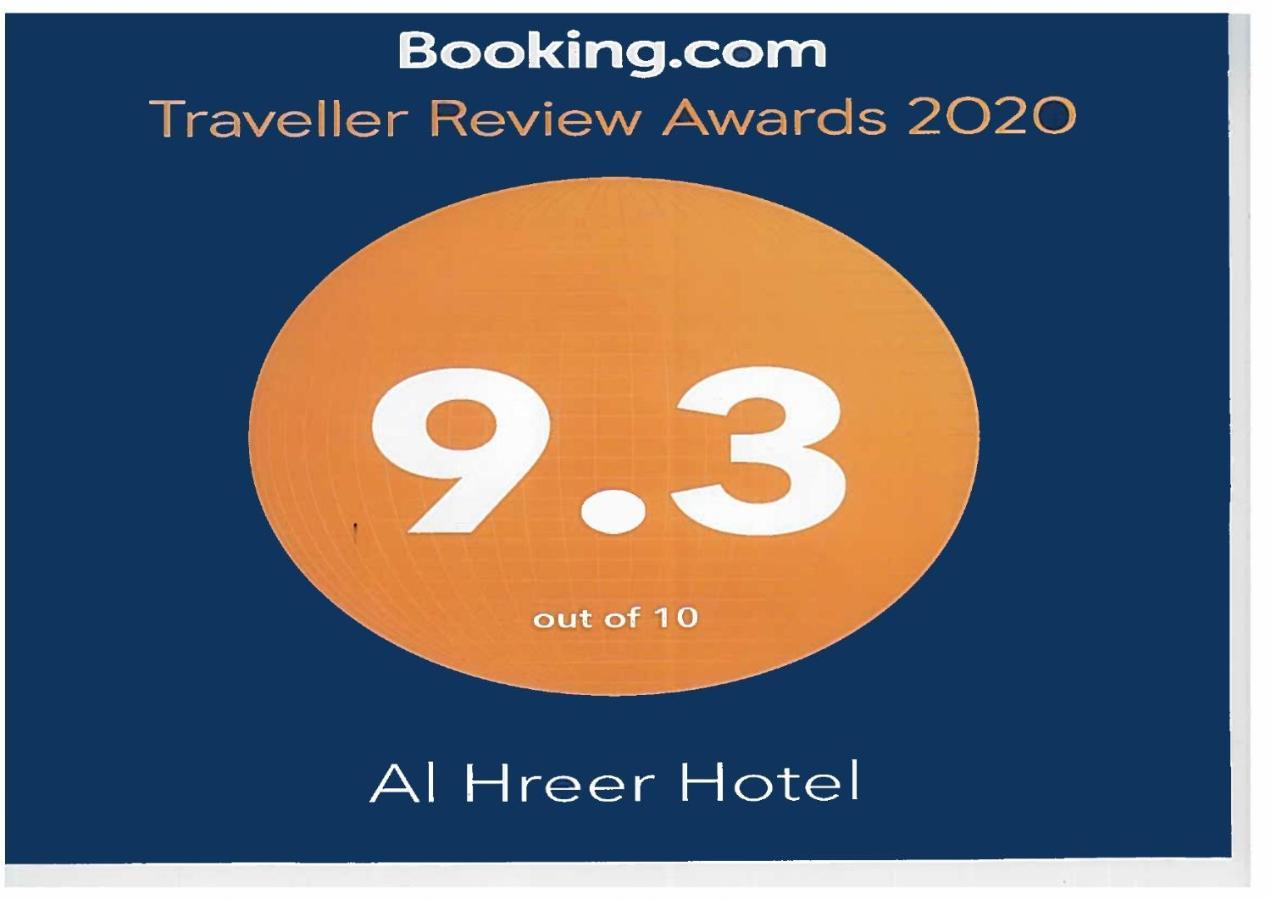 Alharir Hotel Apartments Hafar Al-Batin Exterior photo