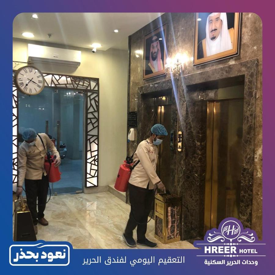 Alharir Hotel Apartments Hafar Al-Batin Exterior photo